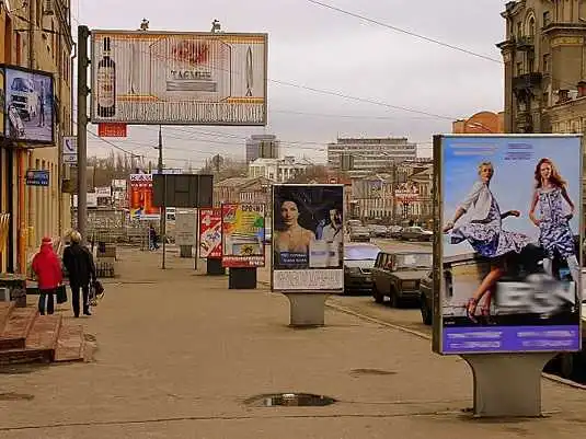 У центральній частині Кропивницького заборонять великогабаритну рекламу