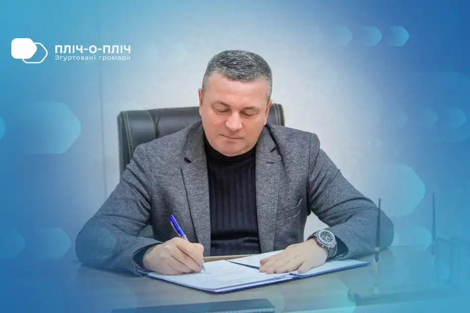 громади