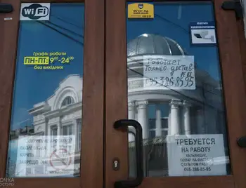 Коли місто мовчить: як реклама відображає карантинні будні Кропивницького (ФОТОРЕПОРТАЖ) фото 1