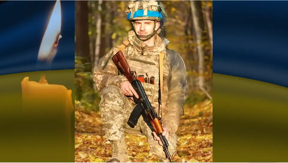 Загиблий захисник з Олекандрії
