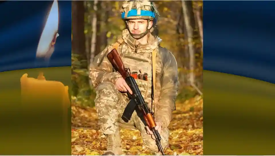 Загиблий захисник з Олекандрії