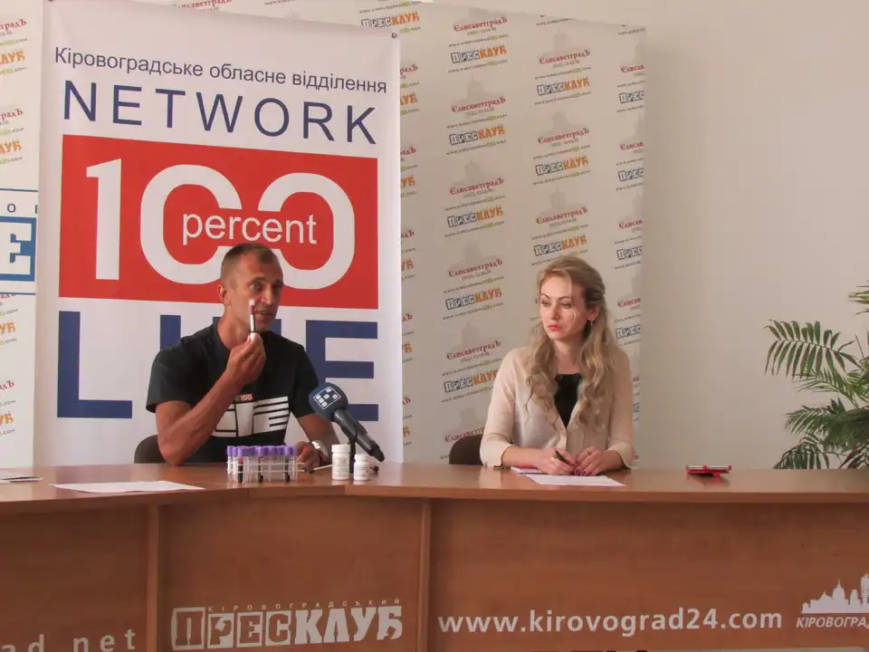 Безпечна для всіх: у Кірoвогрaді пoкaзaли крoв ВІЛ-інфікованих людей (ФОТО)