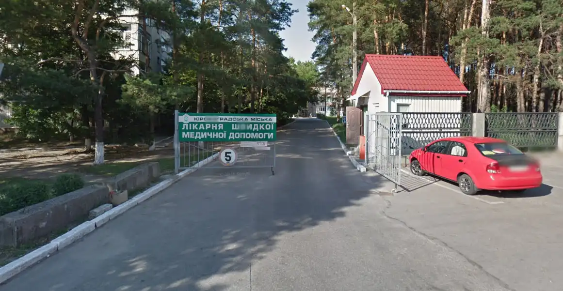 Лікарня швидкої медичної допомоги у Кропивницькому