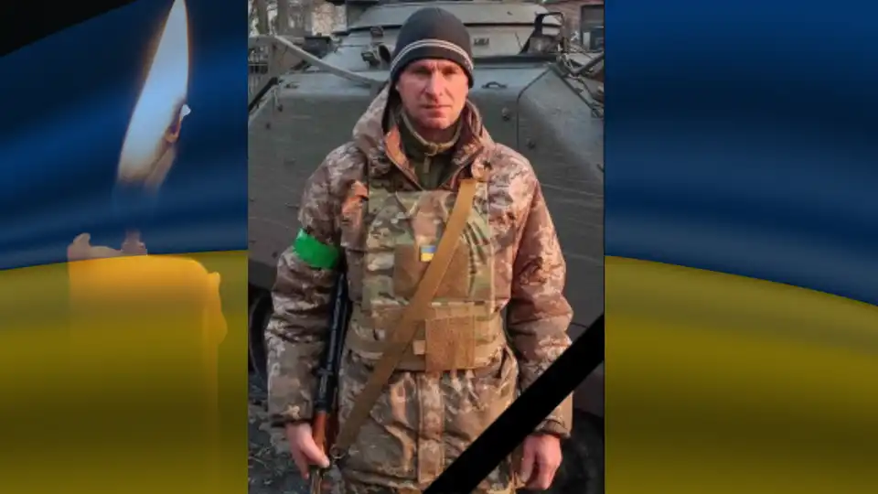 сергій репетій загинув