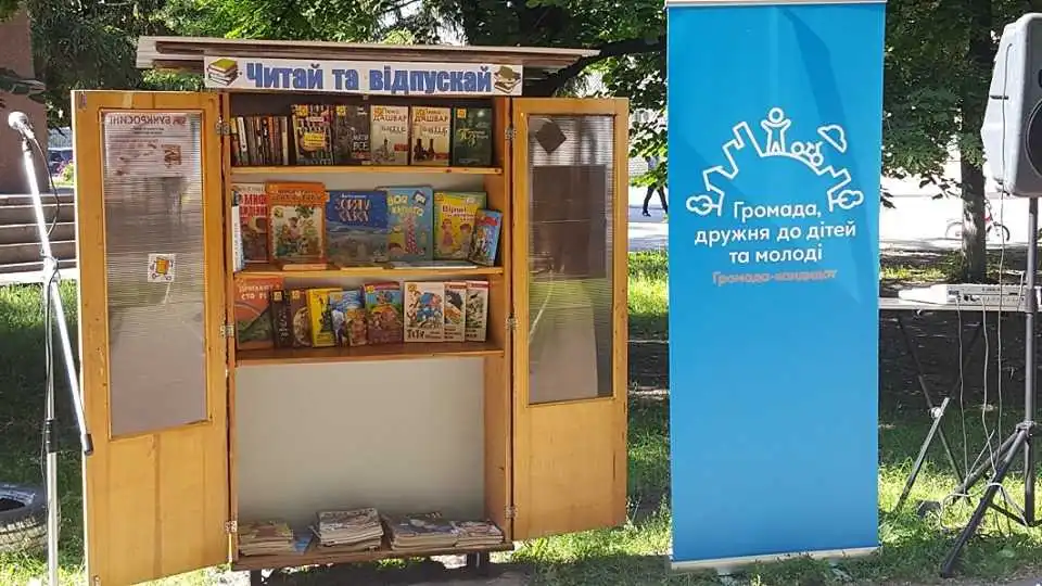 У місті на Кіровоградщині відкрили першу вуличну бібліотеку (ФОТО)