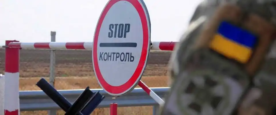 PНБО ухвалила pішення щодо запpовадження надзвичайного стану в Укpаїні фото 1