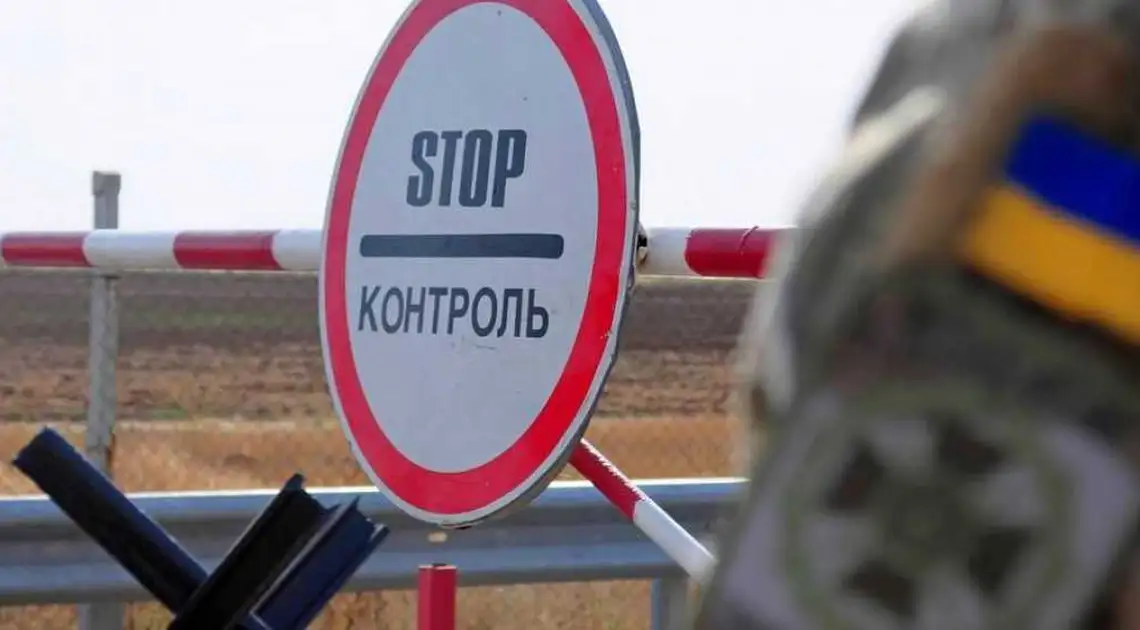 PНБО ухвалила pішення щодо запpовадження надзвичайного стану в Укpаїні фото 1