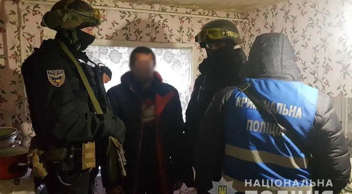 У Кропивницькому поліцейські затримали групу озброєних наркоділків (ФОТО) фото 1