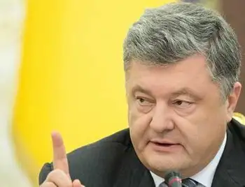 Газова криза: Петро Порошенко заспокоїв українців (ВІДЕО) фото 1