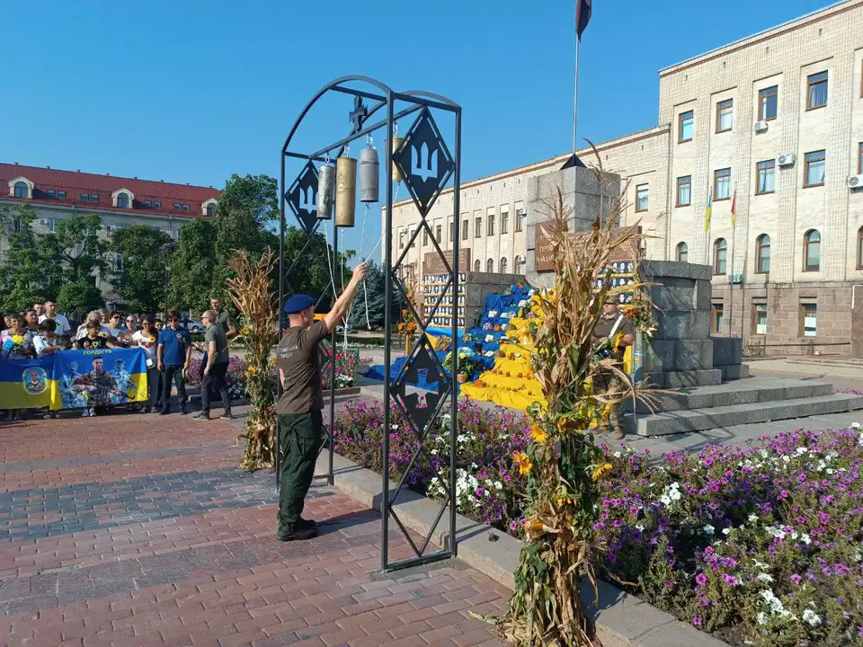 Дзвони пам'яті