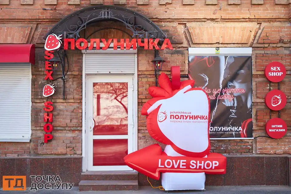 Вивіски і реклами у історичному центрі Кропивницького
