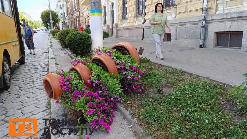 вандали