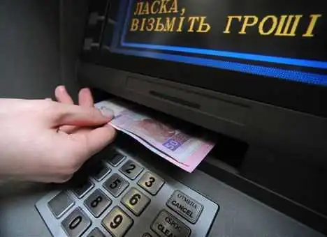 В Україні дозволять «недержавний» спосіб отримання пенсій, соцвиплат та зарплат