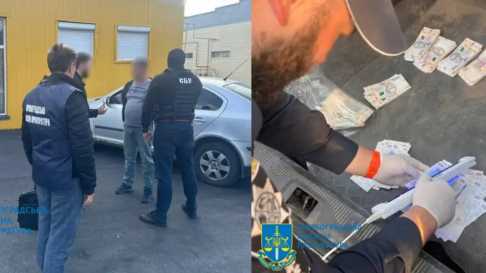 хабарництво