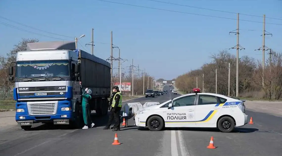 Самоізоляція медиків, підозра в померлої та КПП в дії: COVID-19 на Кіровоградщині, 7 квітня фото 1