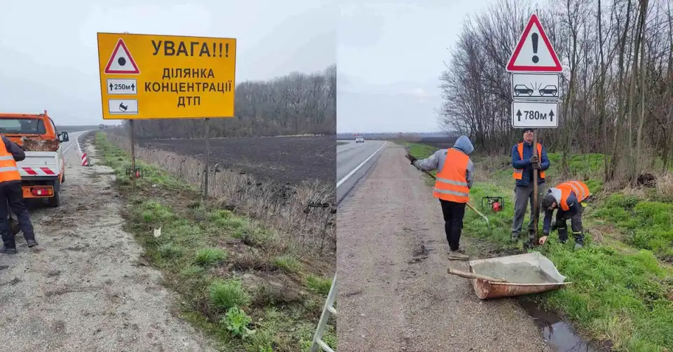 дорожні знаки