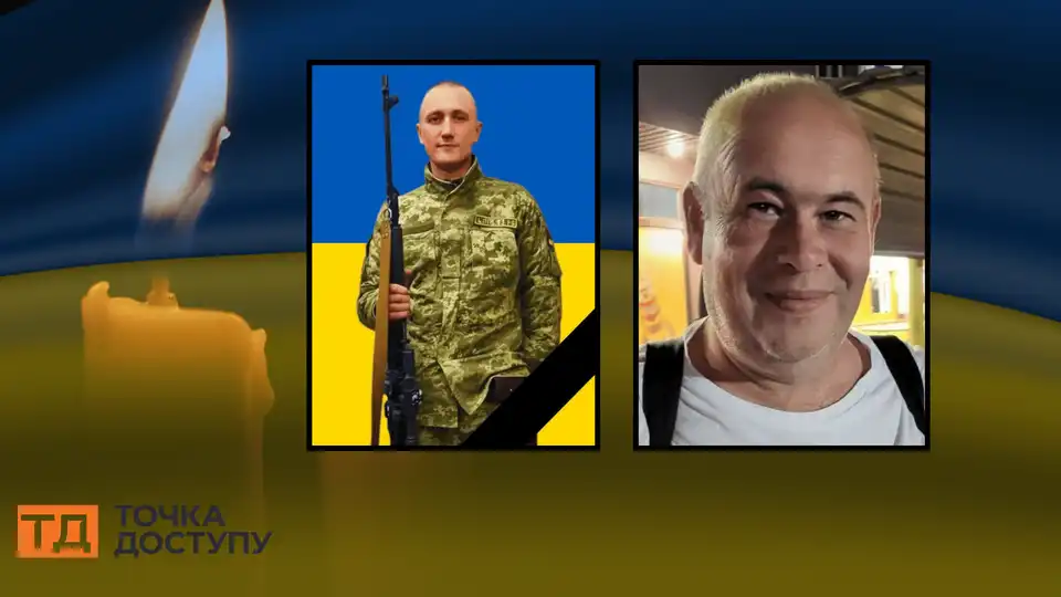 загиблі захисники з Кіровоградської області