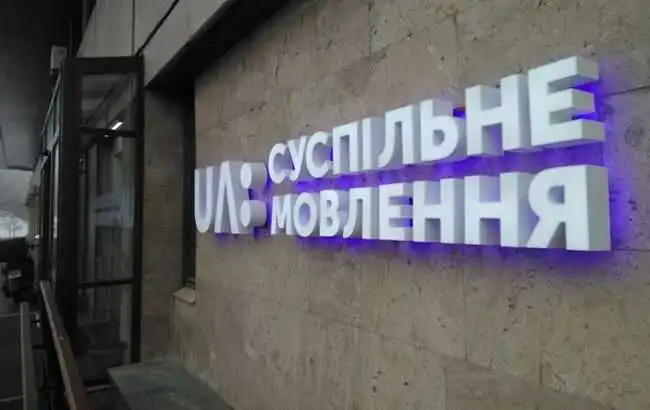 Жителів Кропивницького закликають долучитися до акції на підтримку регіонального Суспільного