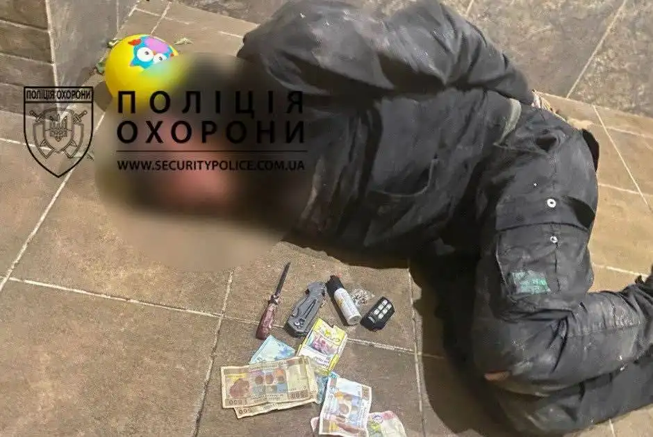 затриммання