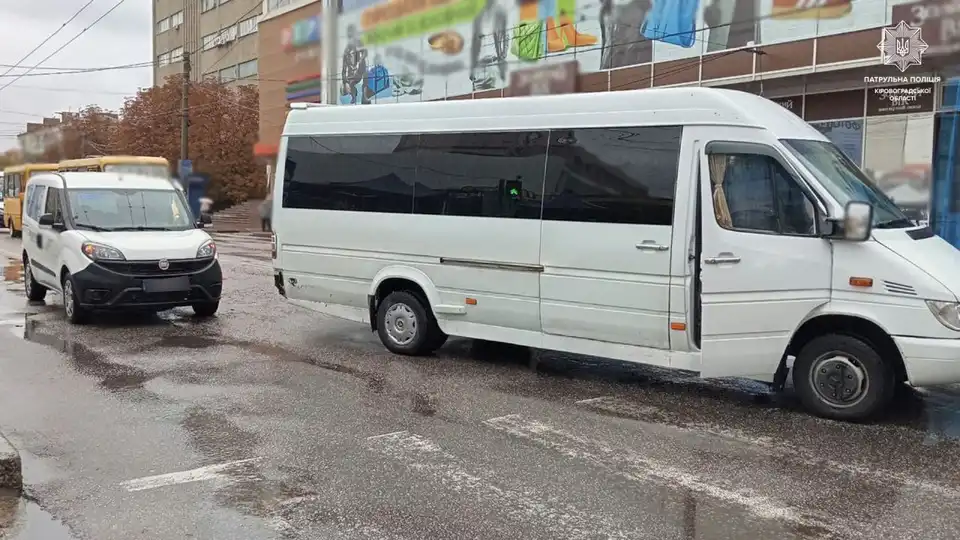 ДТП у Кропивницькому