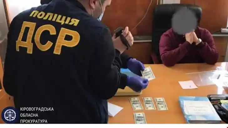 Чиновник Кіровоградської ОДА, затриманий на хабарі, заплатить штраф фото 1