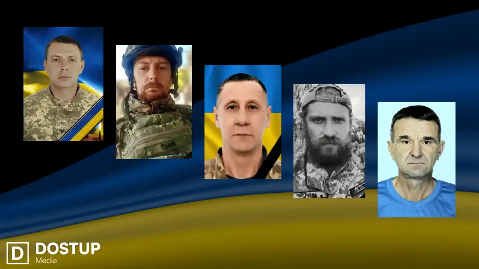 загиблі бійці ЗСУ