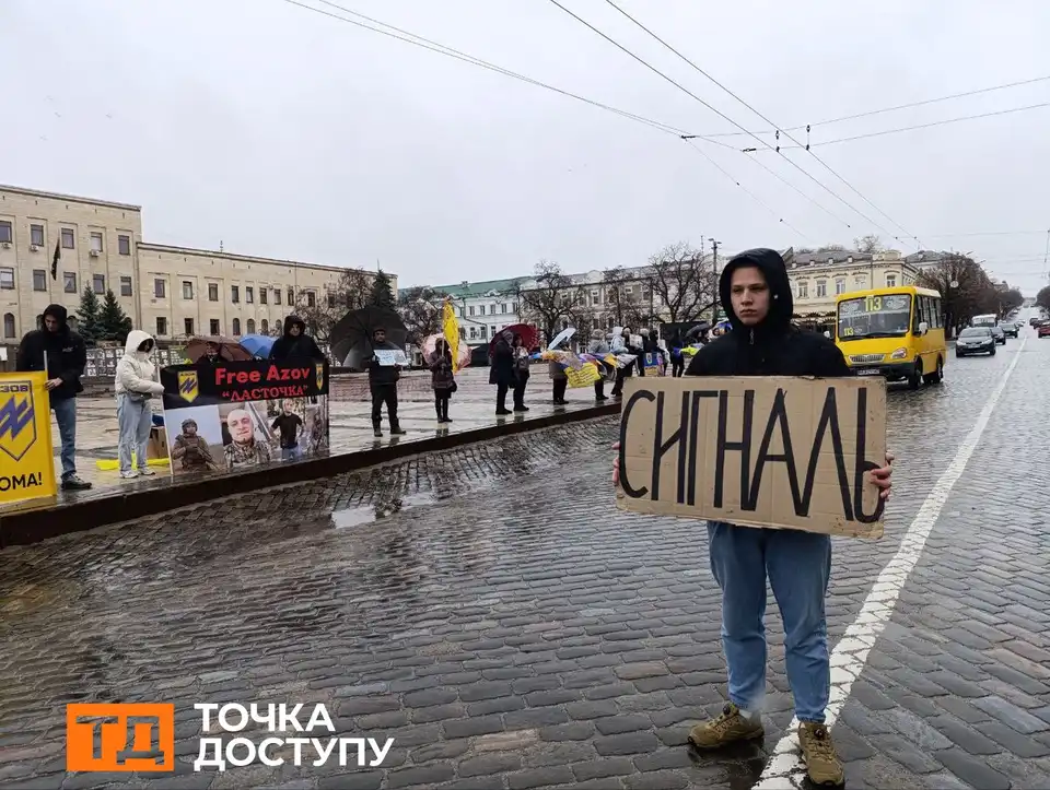 Акція на підтримку військовополонених