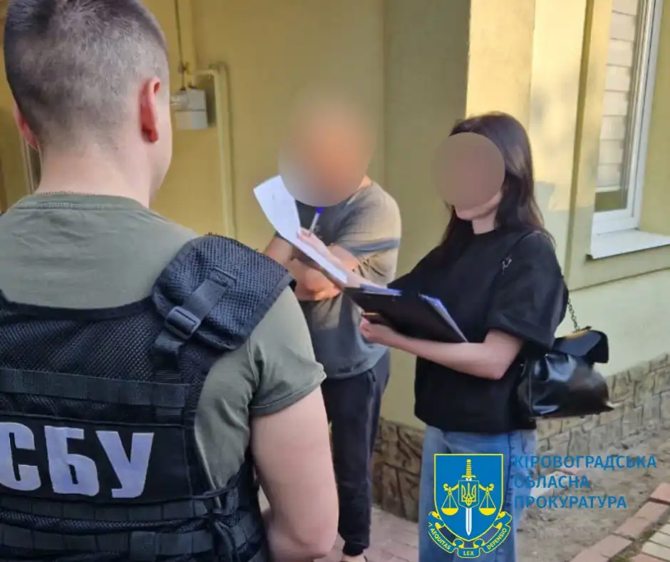 ухилянти