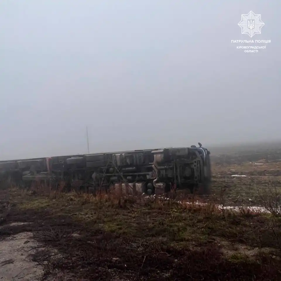 перекинулася фура