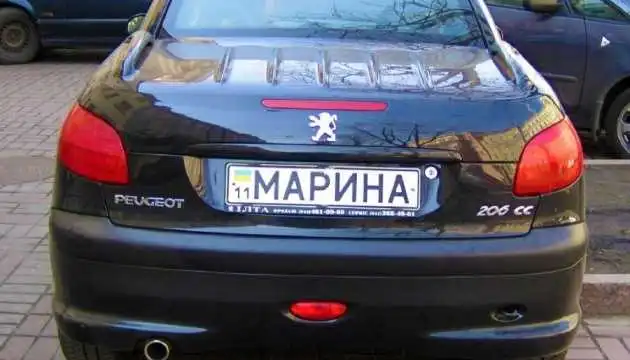 Які номерні знаки замовляють жителі Кіровоградщини