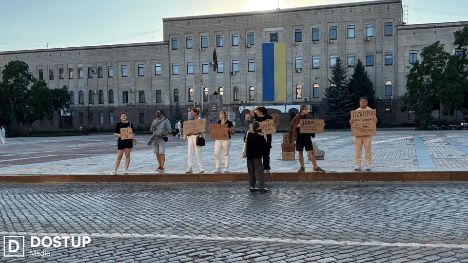 Акції на підтримку Михайла Федорова продовжуються у Кропивницькому