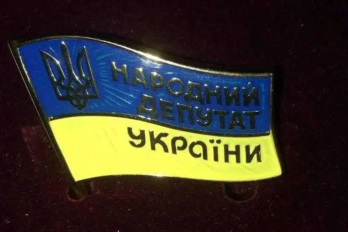 Верховна Рада скасувала депутатську недоторканність