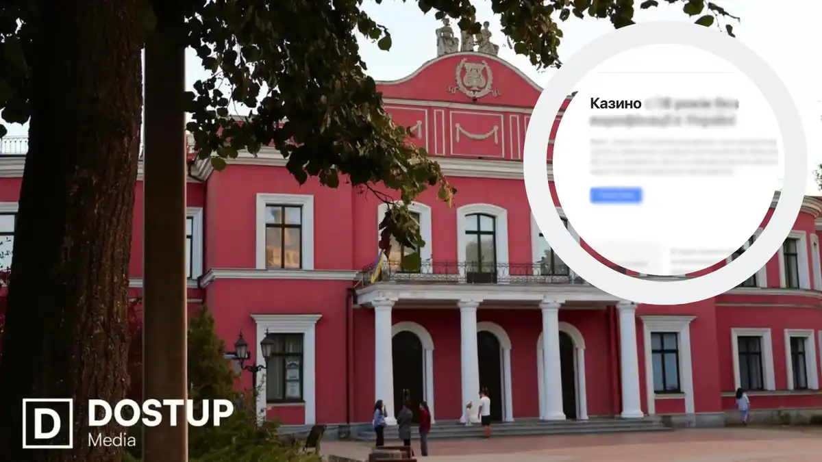Замість сайту театру корифеїв у Кропивницькому з'явилася сторінка про онлайн-казино: що сталося