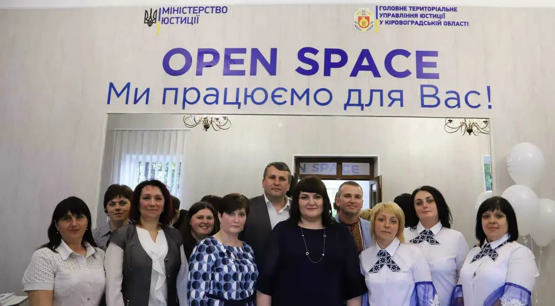 На Кіpовогpадщині відкpили сеpвісний центp "Open Space" (ФОТО, ВІДЕО) фото 1