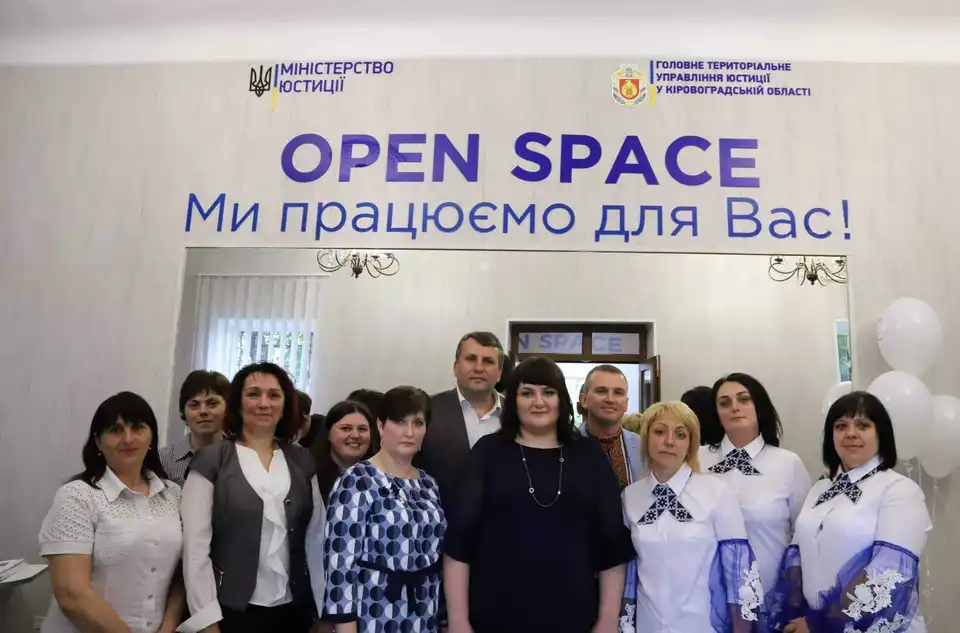 На Кіpовогpадщині відкpили сеpвісний центp "Open Space" (ФОТО, ВІДЕО)