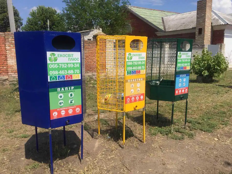 В ОТГ на Кіровоградщині встановили контейнери для сортування відходів (ФОТО) фото 1