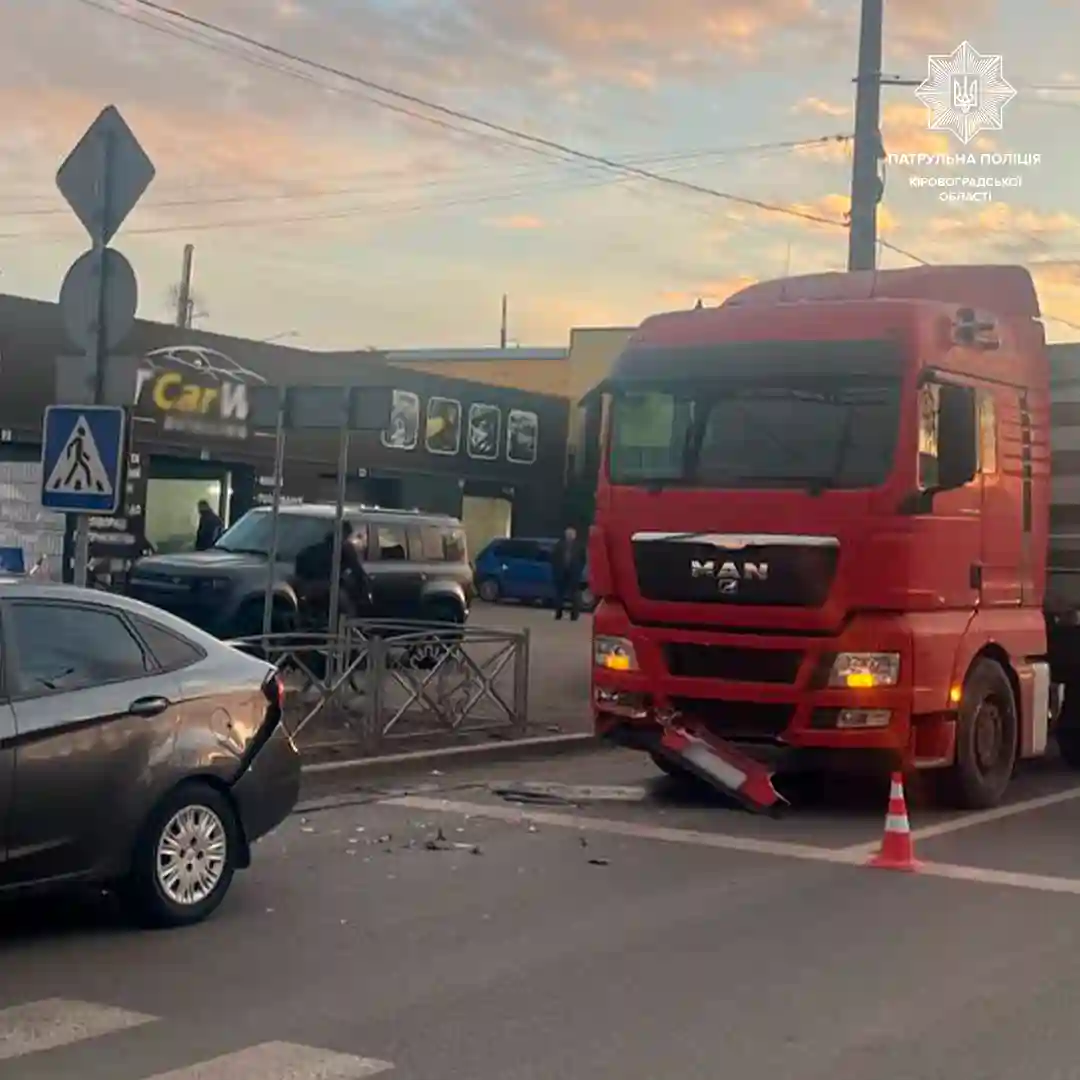 ДТП у Кропивницькому 13 березня