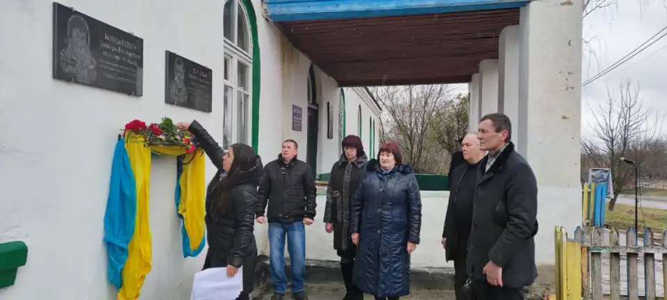 меморіальні дошки на честь Юрія Зелтіньша і Дмитра Бoндаренка