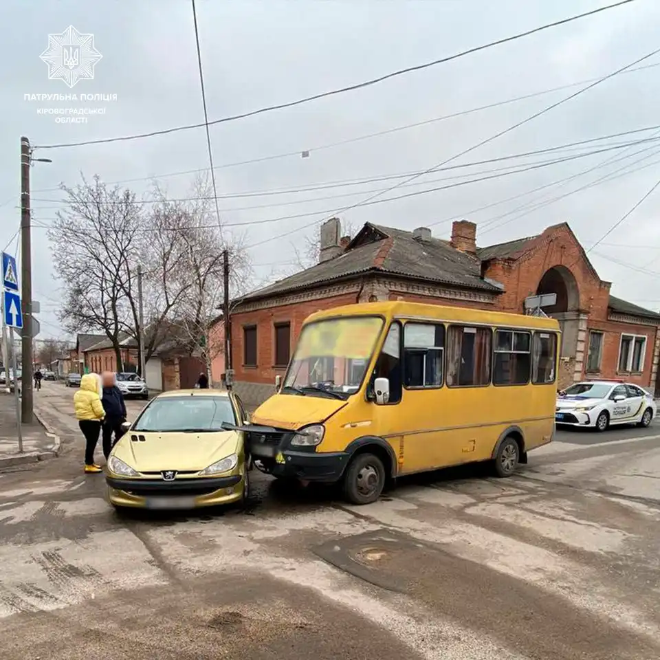 ДТП у Кропивницькому