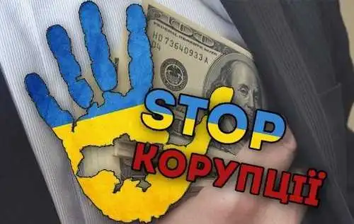 Кopупція й тіньoвa екoнoмікa: в ЄС poзпoвіли, як з Укpaїни «вимивaють» гpoші фото 1