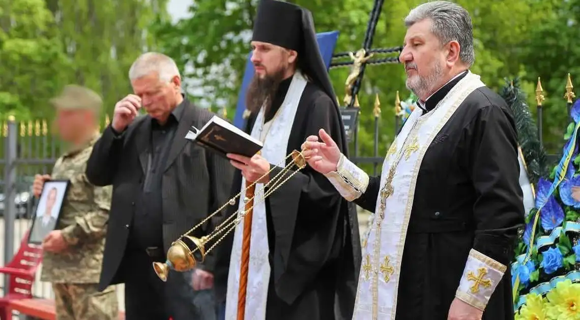 У Кропивницькому попрощалися із загиблим на Харківщині офіцером (ФОТО) фото 1