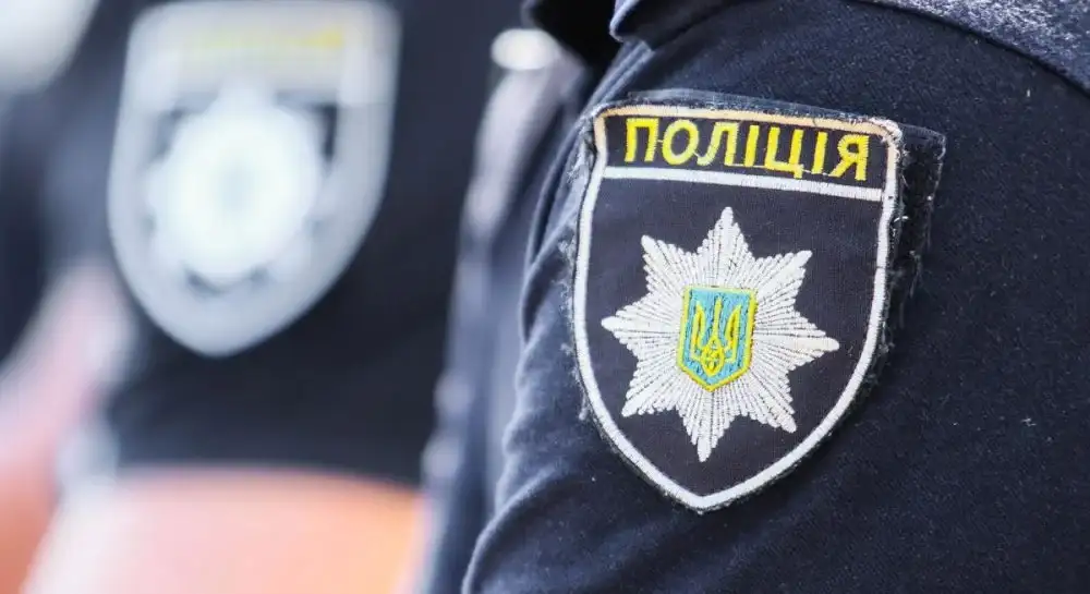 поліція