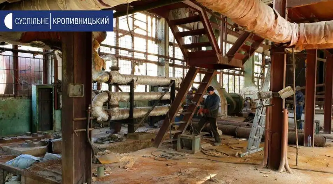 У Кропивницькому демонтують обладнання сорока котелень (ВІДЕО) фото 1