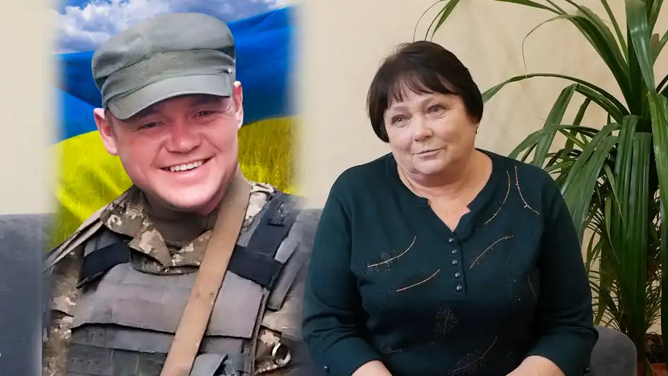 мати захисника
