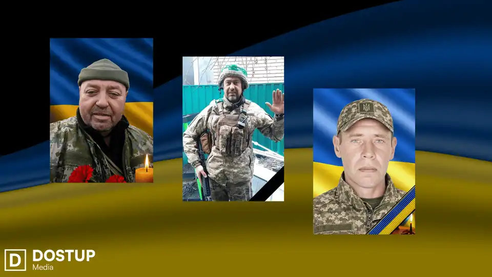 загиблі бійці ЗСУ