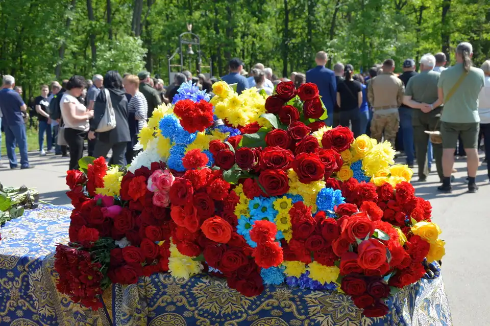 прощання