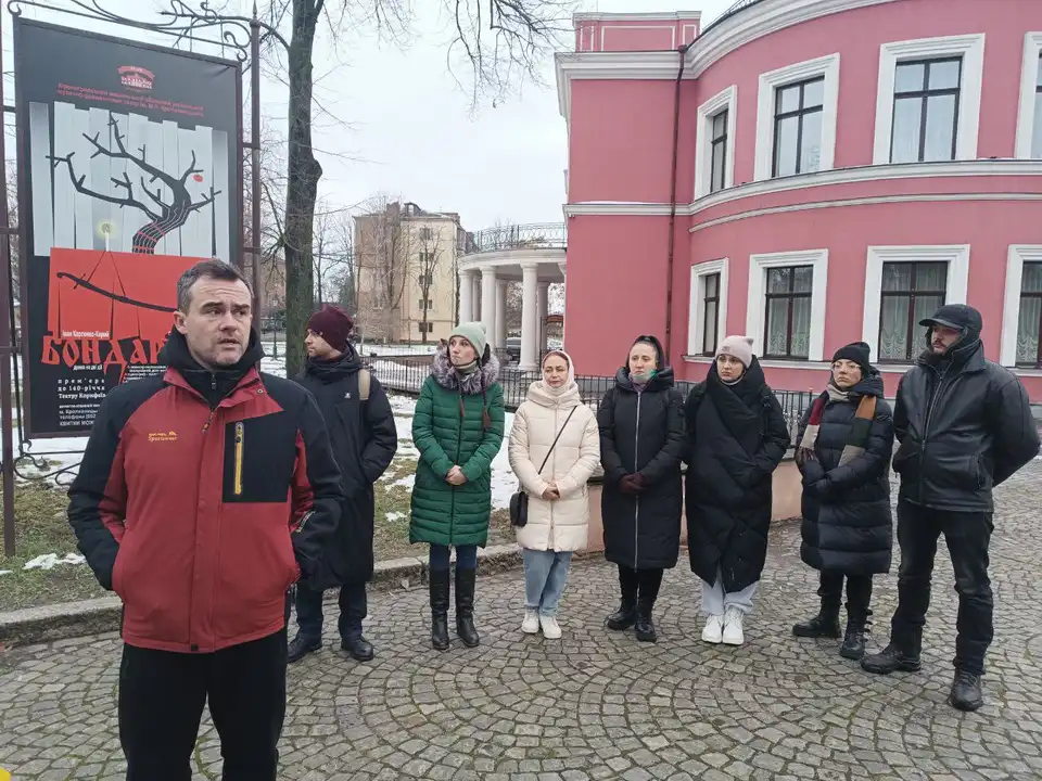 Театр Кропивницького