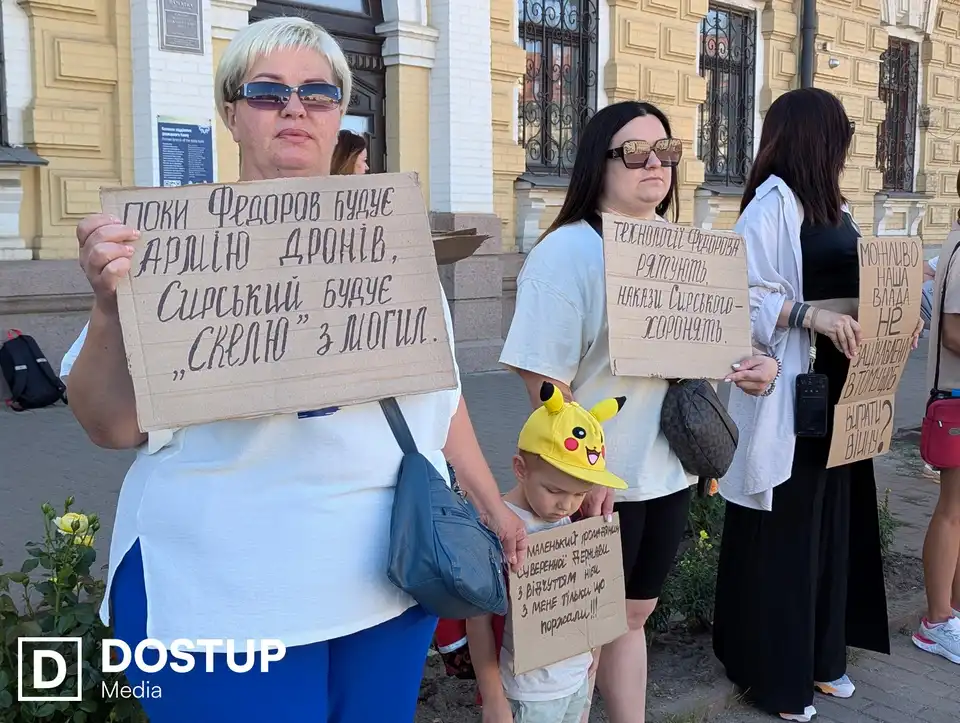 Мітинги на підтримку Михайла Федорова у Кропивницькому