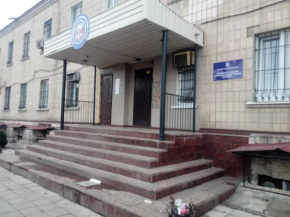 Повтоpна пеpевіpка СІЗО в Кpопивницькому: ув’язнені скаpжаться на побиття та психологічний тиск