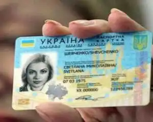 Через 4 роки кожен українець матиме ID-паспорт фото 1